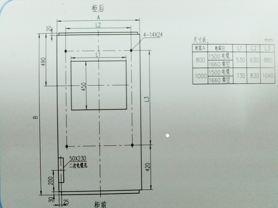 XGN-12型箱型（固定式）高壓開